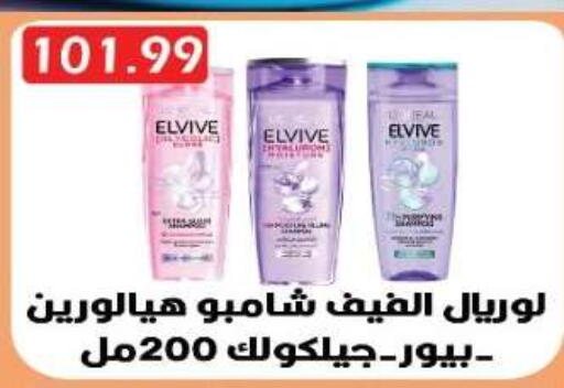 available at Euromarche in Egypt - Cairo