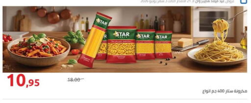 available at هايبر وان in Egypt - القاهرة