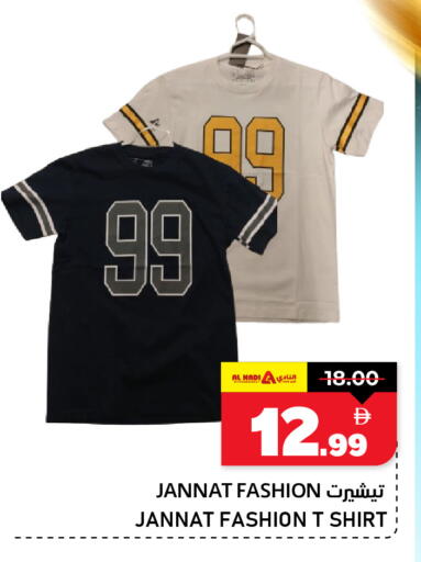 available at AL NADI HYPERMARKET in UAE - Sharjah / Ajman