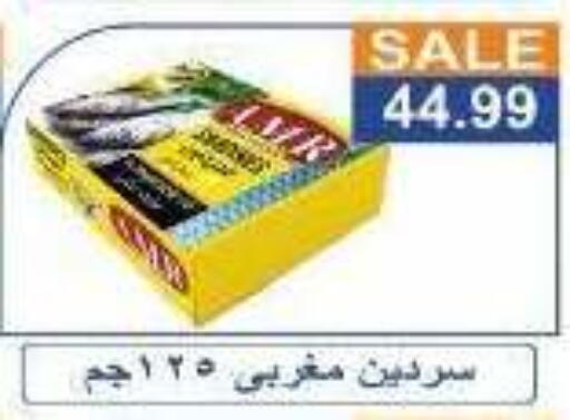available at Hyper El Hawary in Egypt - Cairo