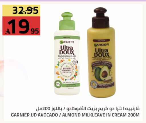 Avocado available at أسواق أسترا in مملكة العربية السعودية, السعودية, سعودية - تبوك