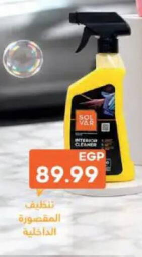 available at El.Husseini supermarket  in Egypt - Cairo