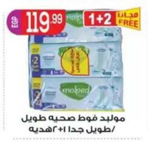 available at أولاد المحاوى in Egypt - القاهرة