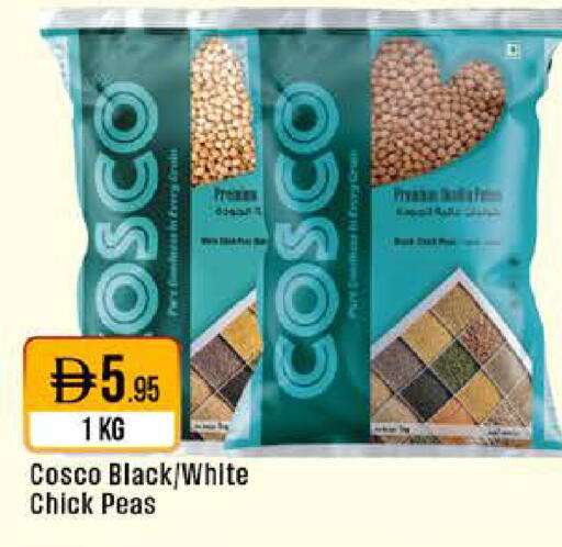 Peas available at ويست زون سوبرماركت in الإمارات العربية المتحدة , الامارات - الشارقة / عجمان