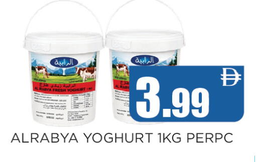 available at Ainas Al madina hypermarket in UAE - Sharjah / Ajman