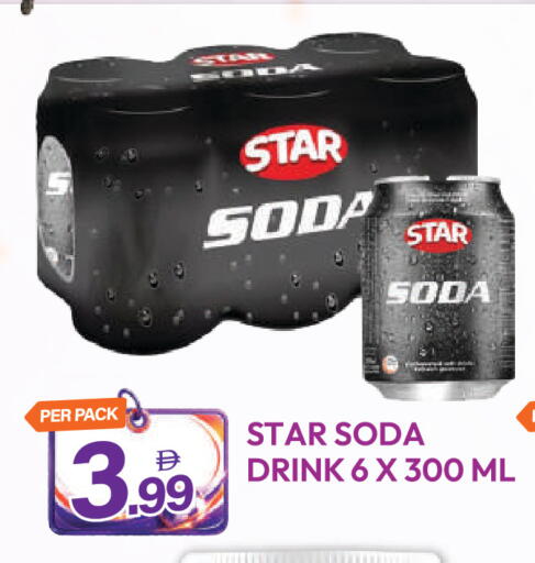 available at Dream Land in UAE - Dubai