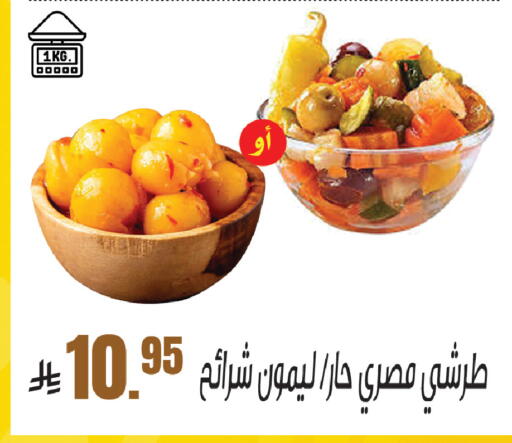 available at سنام سوبرماركت in مملكة العربية السعودية, السعودية, سعودية - الرياض