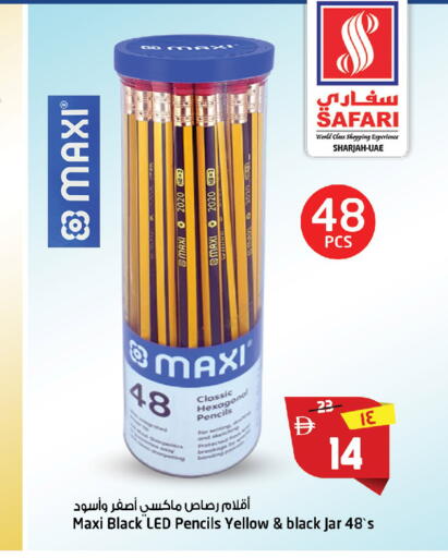 available at سفاري هايبرماركت in الإمارات العربية المتحدة , الامارات - دبي