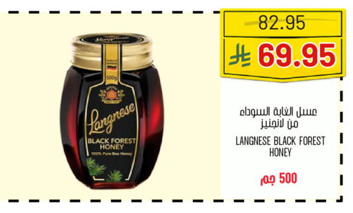 available at Al Basma Al Khalida Markets in KSA, Saudi Arabia, Saudi - Khamis Mushait