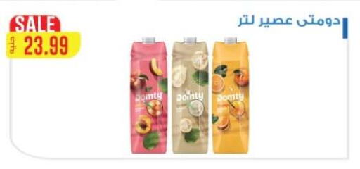 available at Euromarche in Egypt - Cairo