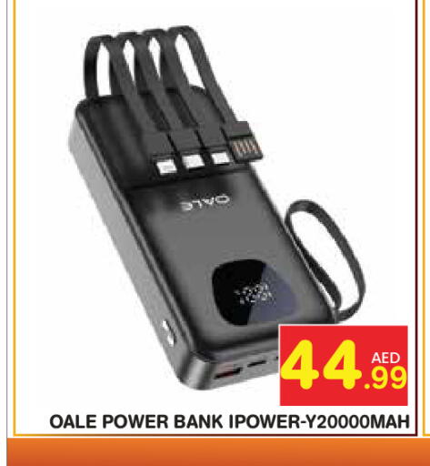 available at Baniyas Spike  in UAE - Abu Dhabi