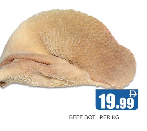 available at Ainas Al madina hypermarket in UAE - Sharjah / Ajman