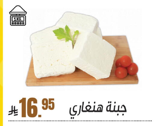 available at سنام سوبرماركت in مملكة العربية السعودية, السعودية, سعودية - الرياض