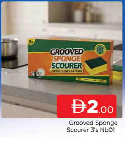 available at AL MADINA (Dubai) in UAE - Dubai