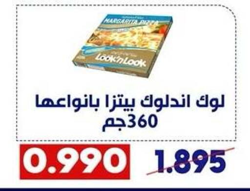 available at Qadisiyah Cooperative Society in Kuwait - Kuwait City