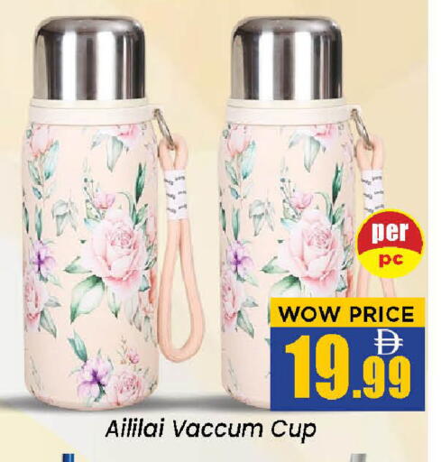 available at نيومارت هايبرماركت in الإمارات العربية المتحدة , الامارات - الشارقة / عجمان