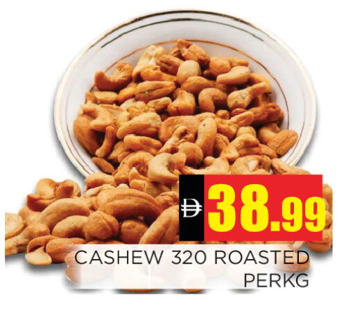 available at Ain Al Madina Hypermarket in UAE - Sharjah / Ajman