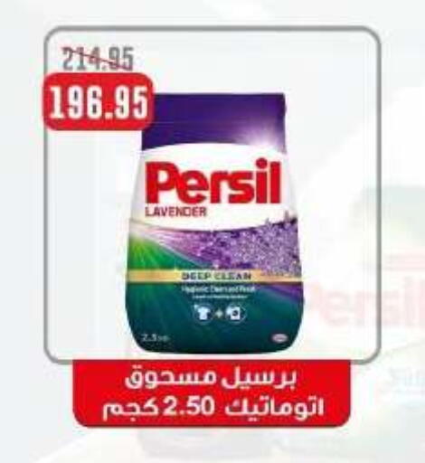 available at Dlina Market in Egypt - Cairo