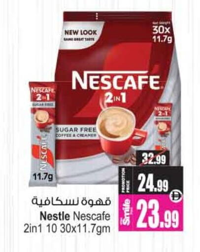 available at Ansar Gallery in UAE - Dubai