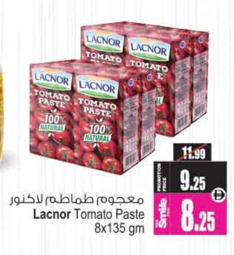 Tomato available at أنصار جاليري in الإمارات العربية المتحدة , الامارات - دبي