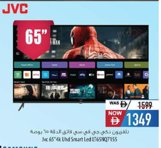available at Safeer Market in UAE - Abu Dhabi