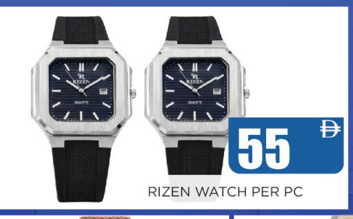 available at Ainas Al madina hypermarket in UAE - Sharjah / Ajman