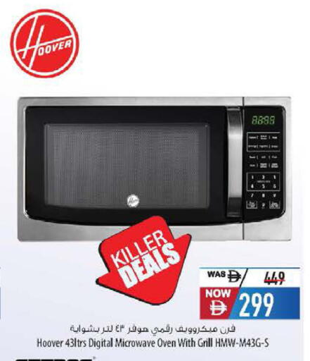available at السفير ماركت in الإمارات العربية المتحدة , الامارات - أبو ظبي
