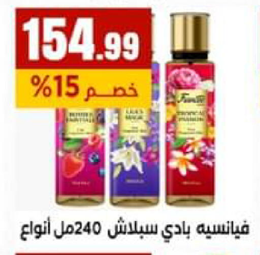 available at El Mahlawy Stores in Egypt - Cairo