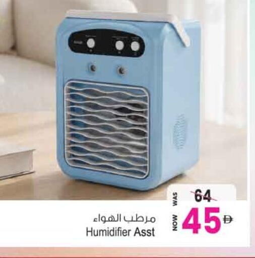 available at Ansar Gallery in UAE - Dubai