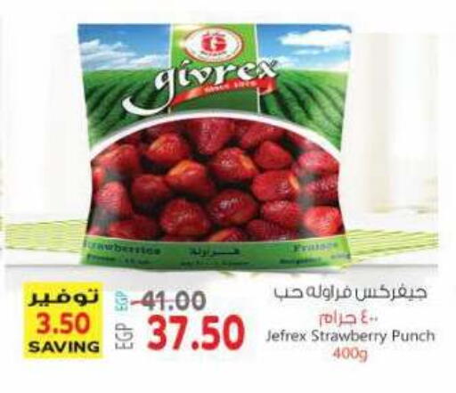 Strawberry available at New.Penny.market in Egypt - Cairo