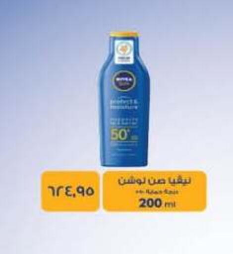 available at Hyper One  in Egypt - Cairo