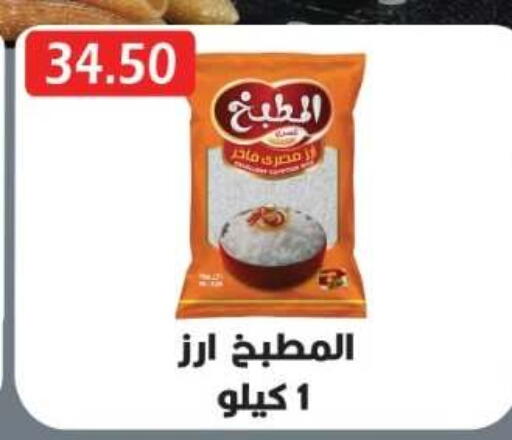 available at Euromarche in Egypt - Cairo