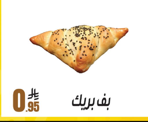 available at سنام سوبرماركت in مملكة العربية السعودية, السعودية, سعودية - مكة المكرمة
