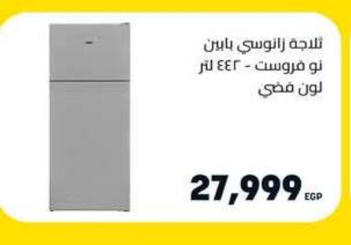 available at Hyper One  in Egypt - Cairo