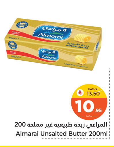 available at Makkah Hypermarket Sakaka in KSA, Saudi Arabia, Saudi - Sakaka