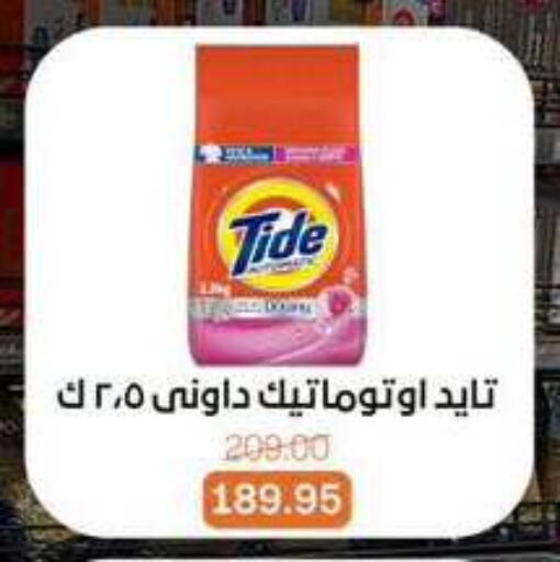available at Beit El Gomla in Egypt - Cairo
