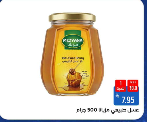 available at شبرا الطائف in مملكة العربية السعودية, السعودية, سعودية - الطائف