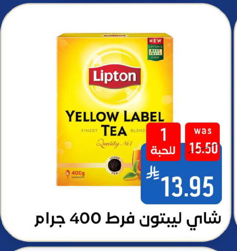 available at شبرا الطائف in مملكة العربية السعودية, السعودية, سعودية - الطائف
