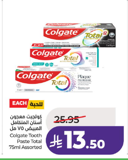Mint available at لولو هايبرماركت in مملكة العربية السعودية, السعودية, سعودية - حائل‎