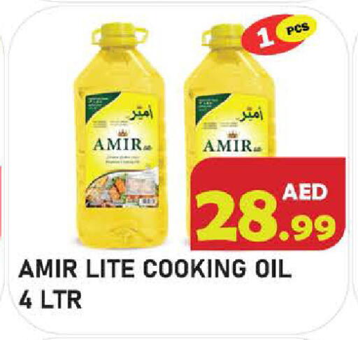 available at Baniyas Spike  in UAE - Abu Dhabi