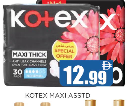 available at Ainas Al madina hypermarket in UAE - Sharjah / Ajman