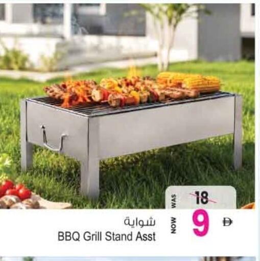 available at أنصار جاليري in الإمارات العربية المتحدة , الامارات - دبي