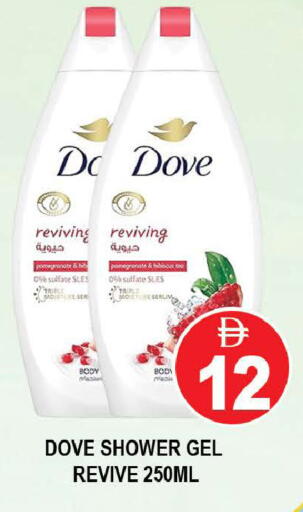 Pomegranate available at AL MADINA (Dubai) in UAE - Dubai