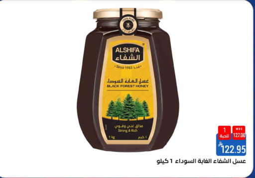 available at شبرا الطائف in مملكة العربية السعودية, السعودية, سعودية - الطائف