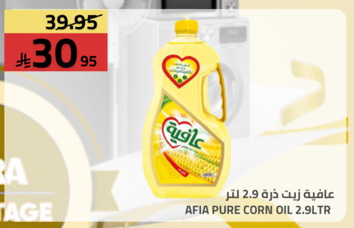 available at أسواق أسترا in مملكة العربية السعودية, السعودية, سعودية - تبوك