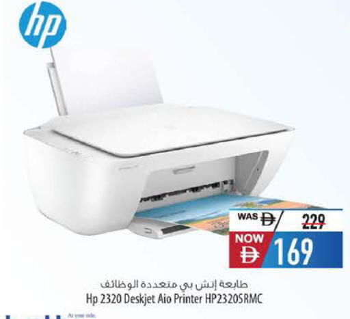 available at Safeer Market in UAE - Ras al Khaimah