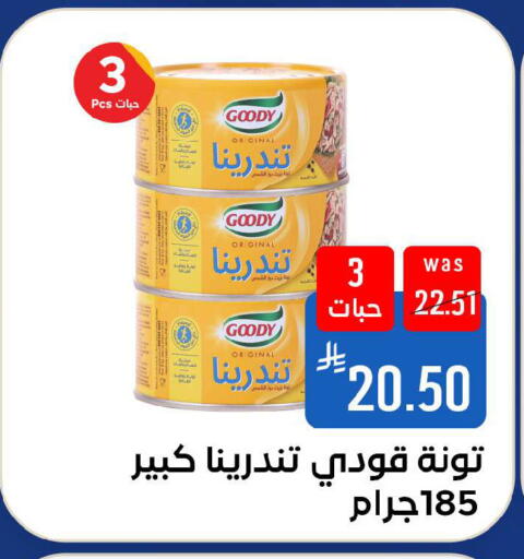 available at شبرا الطائف in مملكة العربية السعودية, السعودية, سعودية - الطائف