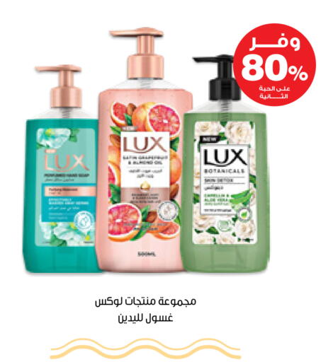 available at Innova Health Care in KSA, Saudi Arabia, Saudi - Medina