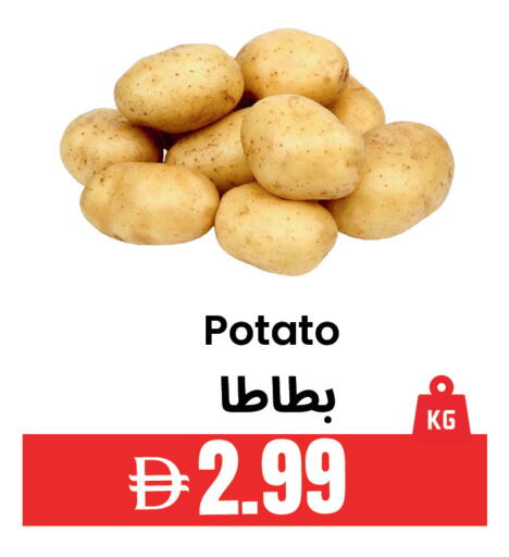 Potato available at Best Coop Discounts Hypermarket in UAE - Dubai