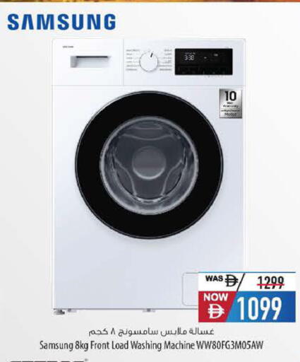 available at Safeer Market in UAE - Abu Dhabi